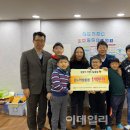 온누리사랑 지역아동센터 이미지