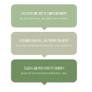 로뎀나무심리상담연구소