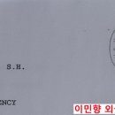 이민향외국어번역행정사사무소 이미지