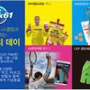 엠피트니스 이미지