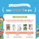 평생학습원.중앙도서관 이미지