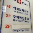 제주생선구이올래밥상 이미지