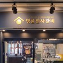 영통점 이미지