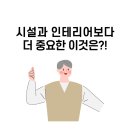 행복안마센터 이미지