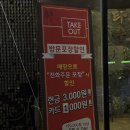 룽타우객잔후평점 | 춘천 중식당 룽타우객잔 후평점 후기
