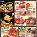 빅러브