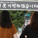 전태일공원 네이버블로그