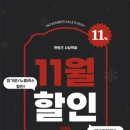 사상역점 멘토즈 스터디카페 이미지