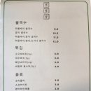 더빛남 이미지