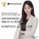 전주두피문신 남성정수리탈모 커버 전 후 이미지