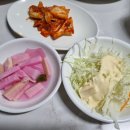 신라 샤브