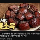 육식마켓