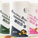 비비메이크