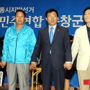 열린연합의원 이미지