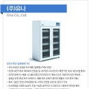 (주)경연전람 이미지