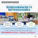 이화보청기 이미지