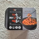 뚝딱한그릇 - 보령시 | 한 끼 식사로 딱! 매운 돼지순살찜 떡볶이로 밥 한 그릇 뚝딱한 후기