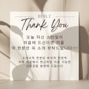 빌트 헤어살롱