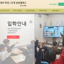 파머스어학원 이미지