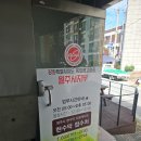 (사)강원도옥외광고협회 원주시지부 이미지
