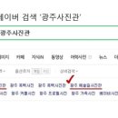 예술길사진관 네이버블로그