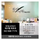 테크필피부과의원 이미지