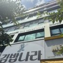 로이드밤헤어목동역점 | [부평 미용실][산곡역 미용실] 중단발머리 C컬펌 성공! [로이드밤 산곡역점]