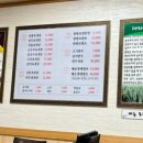 육마니(주)