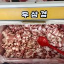 생고기무한리필 돈오리우해피 이미지