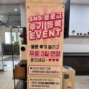제이에이치골프