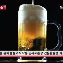 ﻿상아제약 케어플러스밀크씨슬 상아팜 밀크씨슬 간건강 실리마린 박예진아나운서 박예진쇼호스트 상아건강뉴스 상아뉴스데스크 이미지