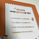 어휘력 탄탄 문해력 쑥쑥 이미지