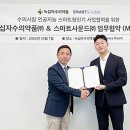 청진약품 이미지