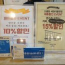 드롭탑세정 이미지