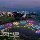 이원호 태양광발전소 이미지