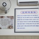 황가네 오리전문점 이미지