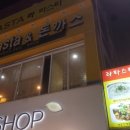 라성안길 이미지