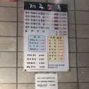 관양두산벤처다임 이미지