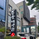중식대사관 | 구서동중식레스토랑 중식대사관 중식 코스요리 중코스 후기
