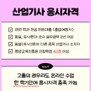 정한산업 이미지