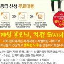 제일대학길 이미지