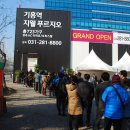 ㈜신영대농개발 이미지