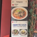 다이닝웍 이미지