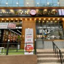 쌍촌호반리젠시빌경로당 | 광주 쌍촌동 맛집 압구정화로구이 소고기 모둠한판