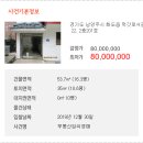 먹갓로2 이미지