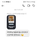 월스잇 이미지