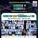 서울특별시립청소년미디어센터 이미지