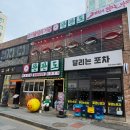 수원역 맛집 수원역삼겹살 맛집 수원역 소고기 완판도 수원역점
