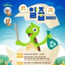 알줍 이미지