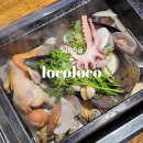 신반포로47길 87 (1) | 신사역 맛집 로꼬로꼬조개찜 여름보양식 찐맛집